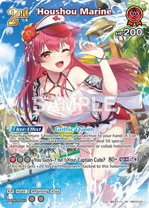 Houshou Marine (SR) (hBP02-033) (hBP02-033) (HEB01)