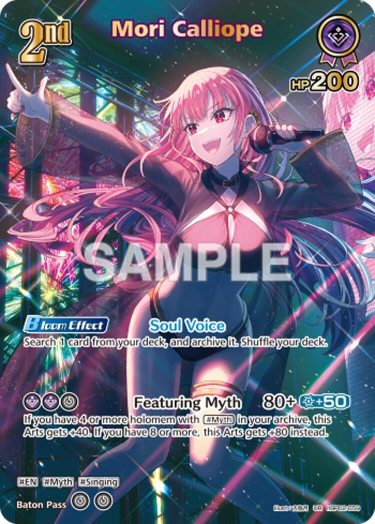 Mori Calliope (UR) (hBP02-059) (HEB01)