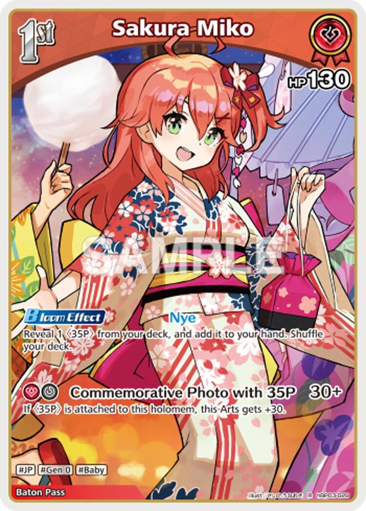 Sakura Miko (R) (hBP03-029) (HEB01)