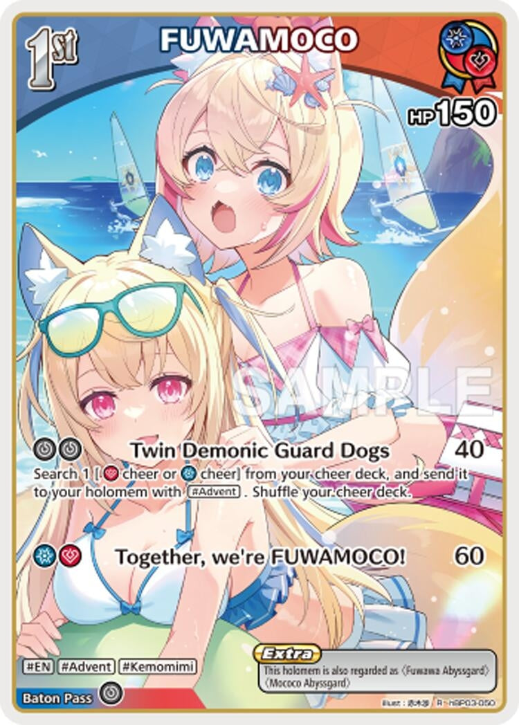 FUWAMOCO (R) (hBP03-050) (HEB01)