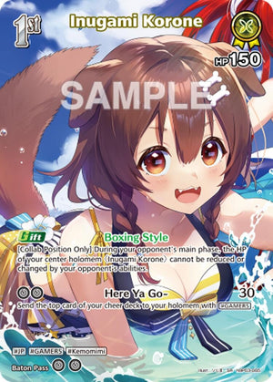 Inugami Korone (SR) (hBP03-065) (HEB01)