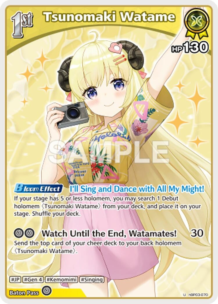 Tsunomaki Watame (U) (hBP03-070) (HEB01)