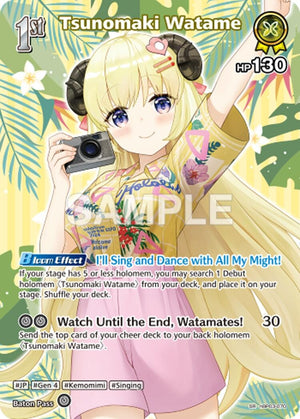 Tsunomaki Watame (SR) (hBP03-070) (hBP03-070) (HEB01)