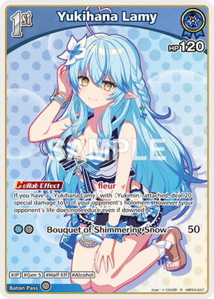 Yukihana Lamy (R) (hBP04-047) (HEB01)