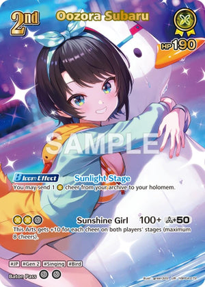 Oozora Subaru (UR) (hBP04-072) (HEB01)