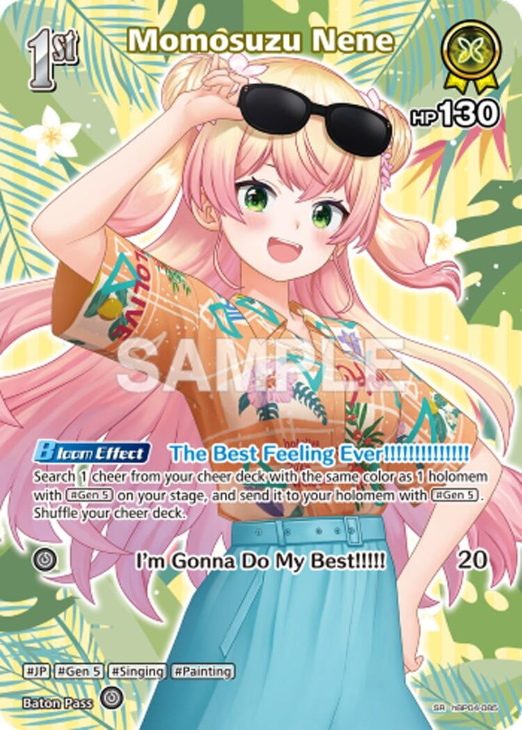 Momosuzu Nene (SR) (hBP04-085) (HEB01)