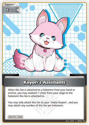 Koyori's Assistant (U) (hBP04-105) (HEB01)