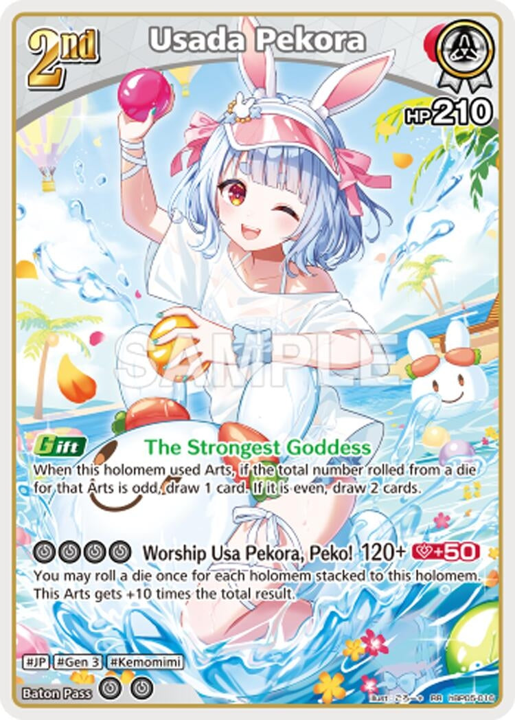 Usada Pekora (RR) (hBP05-016) (HEB01)