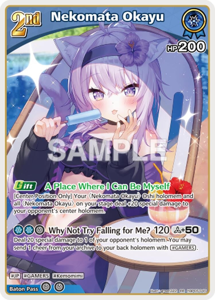 Nekomata Okayu (RR) (hBP05-045) (HEB01)