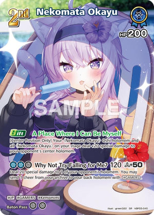 Nekomata Okayu (SR) (hBP05-045) (hBP05-045) (HEB01)