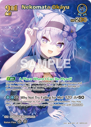 Nekomata Okayu (UR) (hBP05-045) (HEB01)