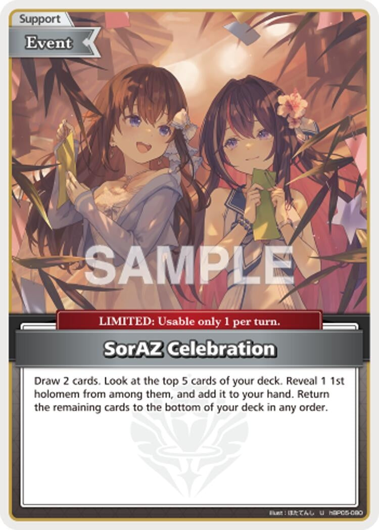 SorAZ Celebration (U) (hBP05-080) (HEB01)