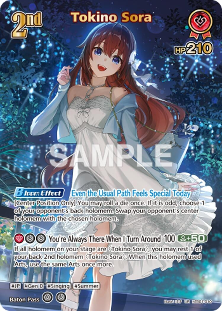 Tokino Sora (UR) (hEB01-010) (HEB01)