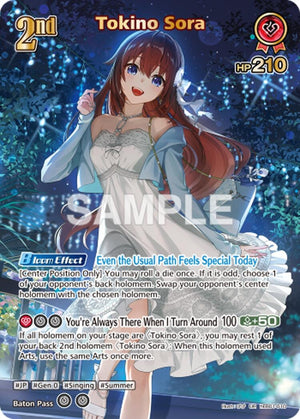 Tokino Sora (UR) (hEB01-010) (HEB01)