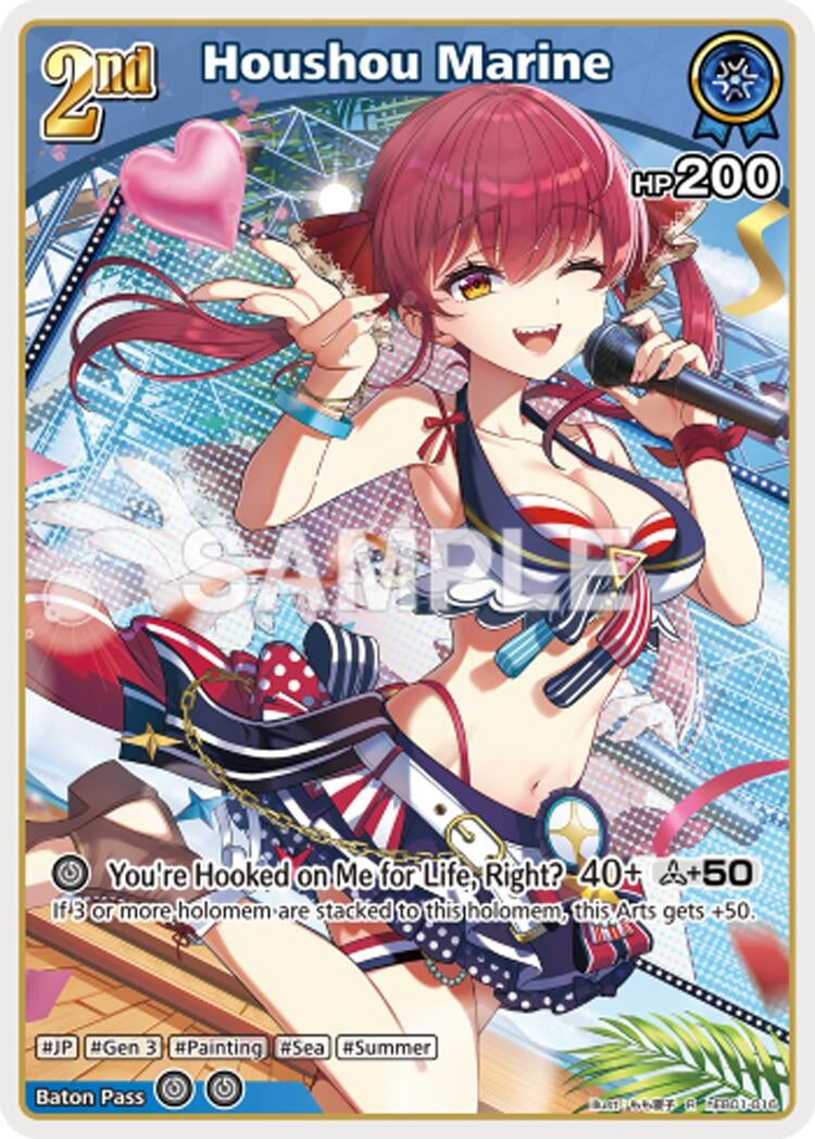 Houshou Marine (R) (hEB01-016) (hEB01-016) (HEB01)