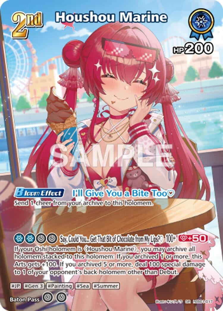 Houshou Marine (SR) (hEB01-017) (hEB01-017) (HEB01)