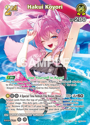 Hakui Koyori (SR) (hEB01-024) (hEB01-024) (HEB01)