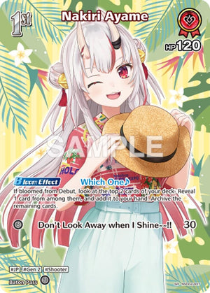Nakiri Ayame (SR) (hSD02-007) (hSD02-007) (HEB01)