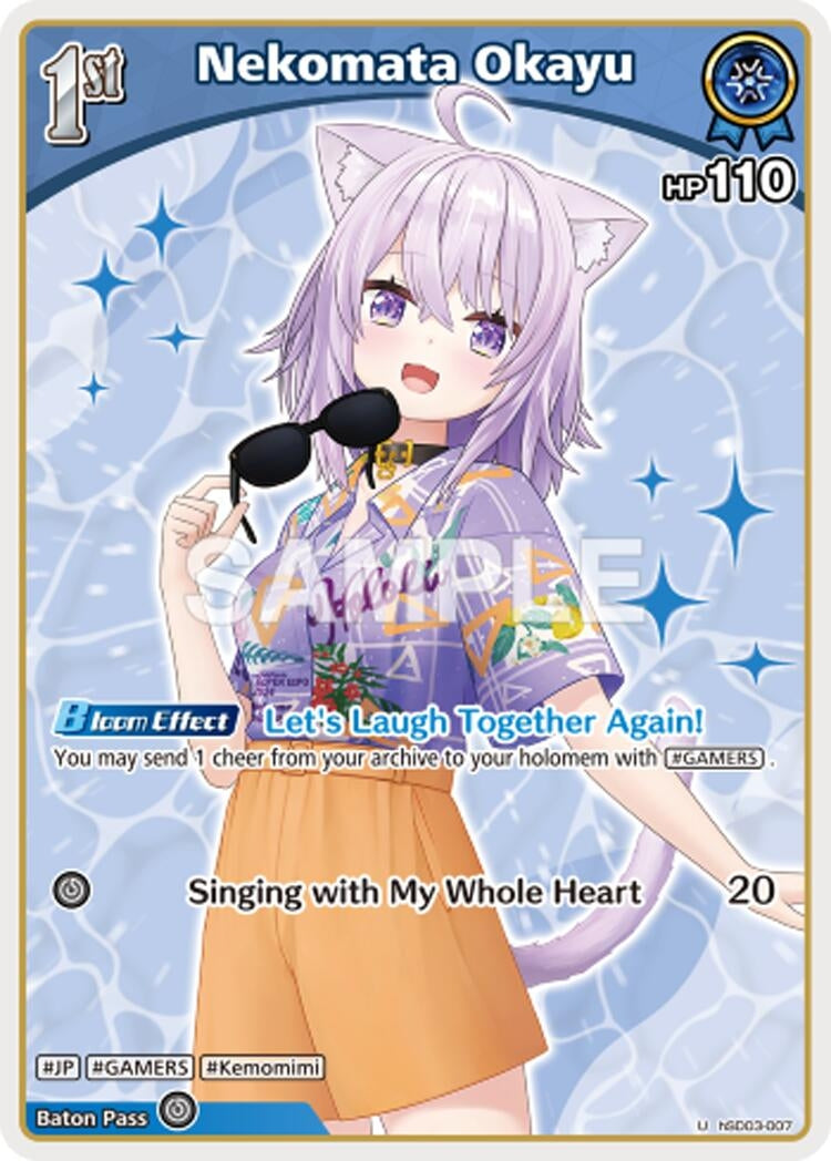Nekomata Okayu (U) (hSD03-007) (HEB01)
