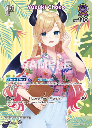 Yuzuki Choco (SR) (hSD04-007) (HEB01)