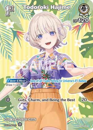 Todoroki Hajime (U) (hSD05-007) (HEB01)