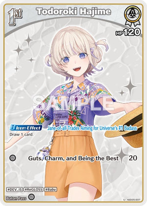 Todoroki Hajime (SR) (hSD05-007) (HEB01)