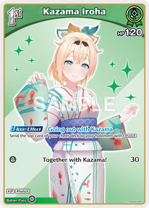 Kazama Iroha (C) (hSD06-005) (HEB01)