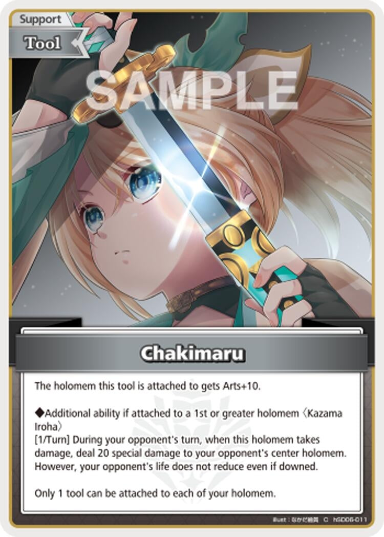 Chakimaru (C) (hSD06-011) (HEB01)