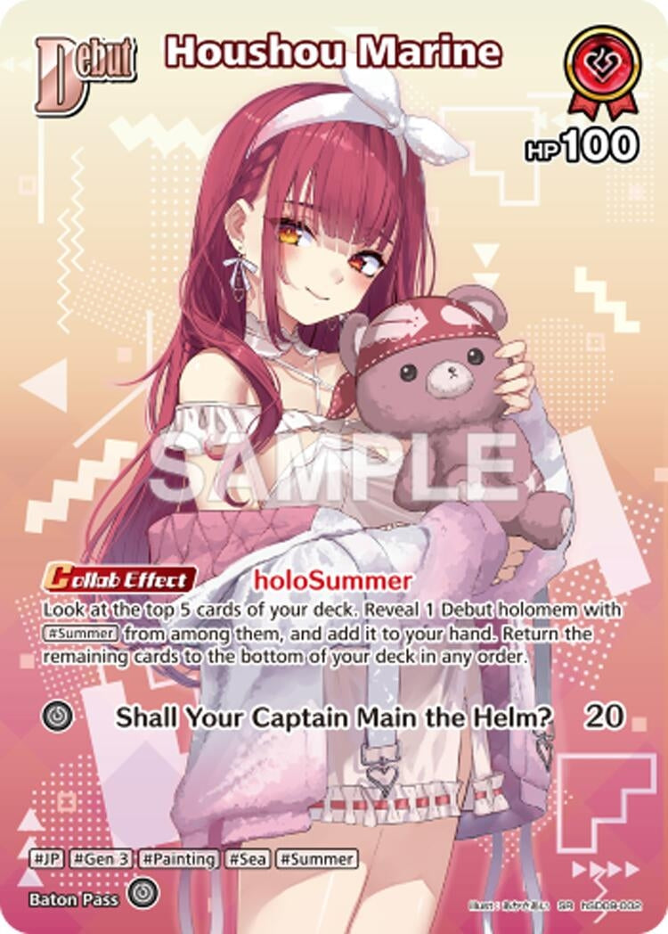 Image for Houshou Marine (SR) (hSD09-002) (hSD09-002) (HEB01) - Hololive