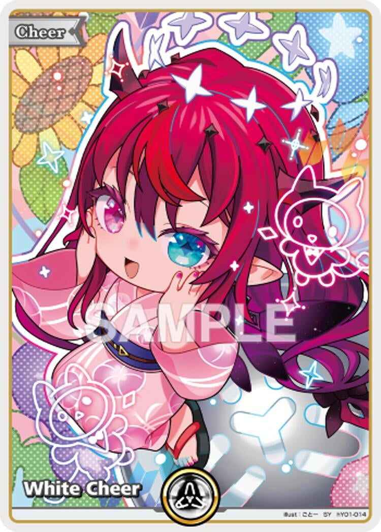 Image for White Cheer (SY) (hY01-014) (HEB01) - Hololive
