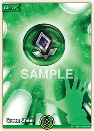 Green Cheer (S) (hY02-001) (HEB01)