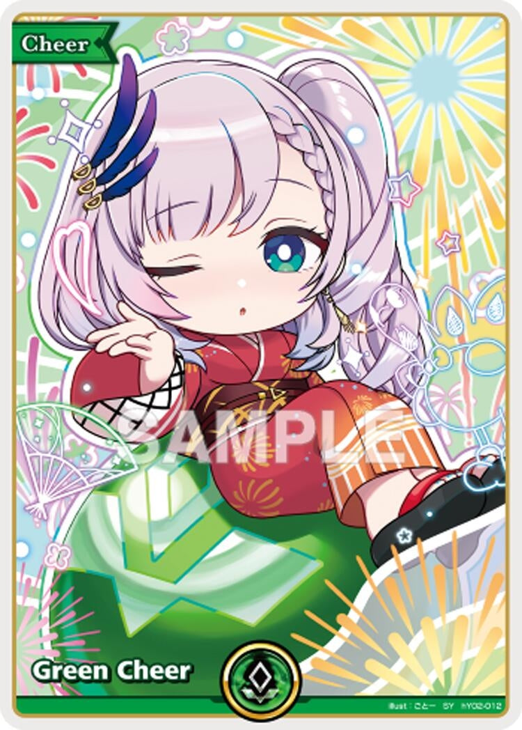 Image for Green Cheer (SY) (hY02-012) (HEB01) - Hololive