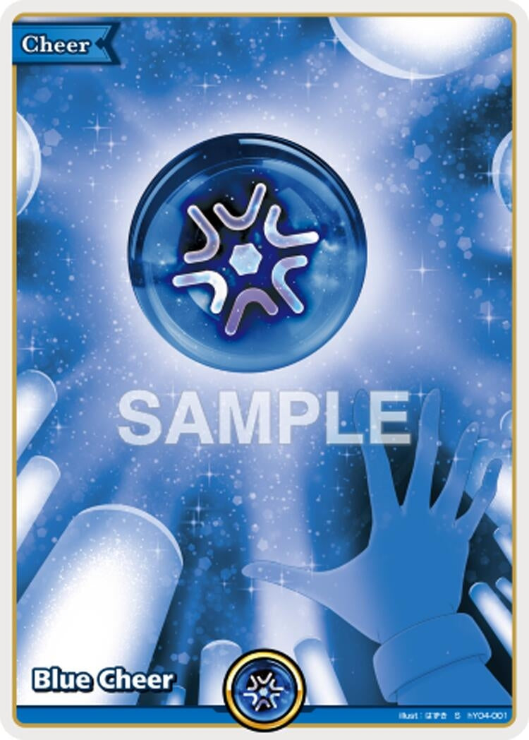 Image for Blue Cheer (S) (hY04-001) (HEB01) - Hololive