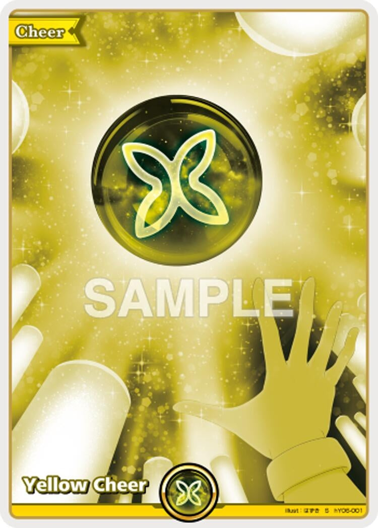 Image for Yellow Cheer (S) (hY06-001) (HEB01) - Hololive