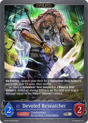 Devoted Researcher (Evolved) (BP19-047EN) (BP19)