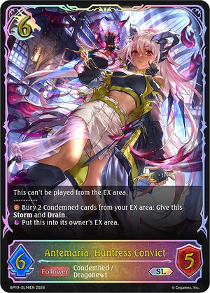 Antemaria, Huntress Convict (SL) (BP19-SL14EN) (BP19)