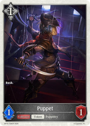 Puppet (BP19-T08EN) (BP19)