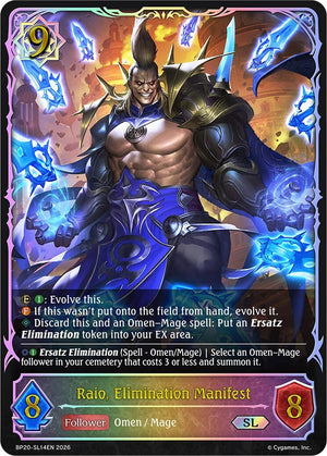 Raio, Elimination Manifest (SL) (BP20-SL14EN) (BP20)
