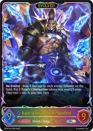 Raio, Elimination Manifest (Evolved) (SL) (BP20-SL15EN) (BP20)