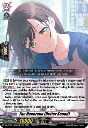 Tae Hanazono [Better Sound] (DZ-TBP01/002EN) (DZ-TBP01)