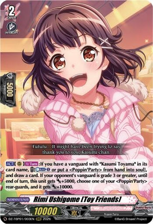 Rimi Ushigome [Toy Friends] (DZ-TBP01/003EN) (DZ-TBP01)