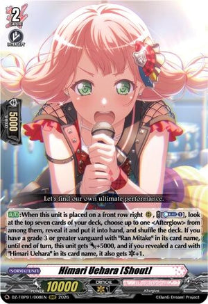 Himari Uehara [Shout] (DZ-TBP01/008EN) (DZ-TBP01)