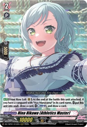 Hina Hikawa [Athletics Master] (DZ-TBP01/012EN) (DZ-TBP01)