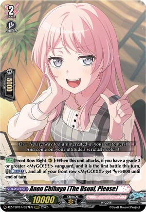 Anon Chihaya [The Usual, Please] (DZ-TBP01/037EN) (DZ-TBP01)
