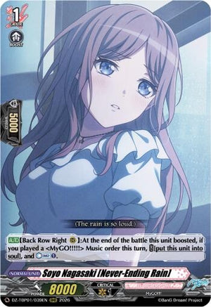 Soyo Nagasaki [Never-Ending Rain] (DZ-TBP01/039EN) (DZ-TBP01)