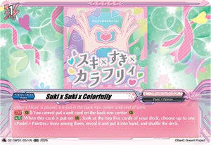 Suki x Suki x Colorfully (DZ-TBP01/051EN) (DZ-TBP01)