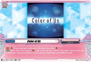 Color of Us (DZ-TBP01/060EN) (DZ-TBP01)