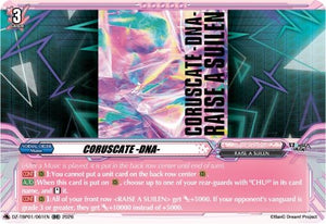 CORUSCATE -DNA- (DZ-TBP01/061EN) (DZ-TBP01)