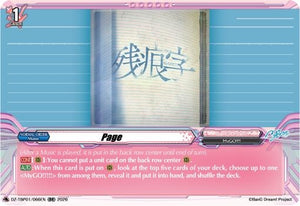 Page (DZ-TBP01/066EN) (DZ-TBP01)