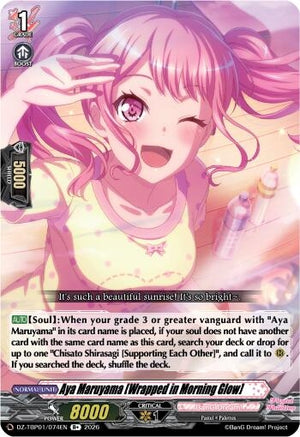 Aya Maruyama [Wrapped in Morning Glow] (DZ-TBP01/074EN) (DZ-TBP01)